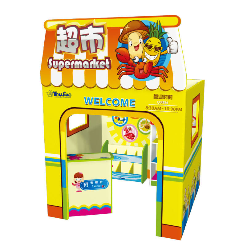 早教娃娃家幼儿亲子园儿童防火板游戏屋仿真过家家超级市场小超市