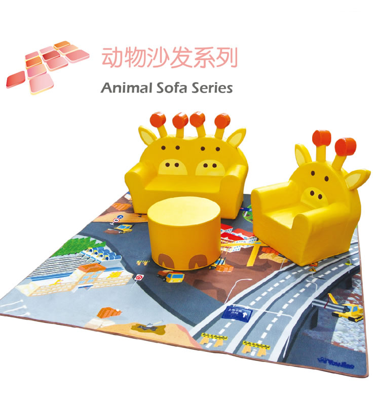 软体单人双人长颈鹿沙发茶几组合幼儿园亲子园休闲动物靠背沙发