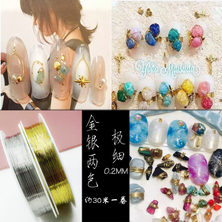 一卷30米装 美甲铜线 铜丝线 金属线 随意弯曲造型线 指甲装饰线