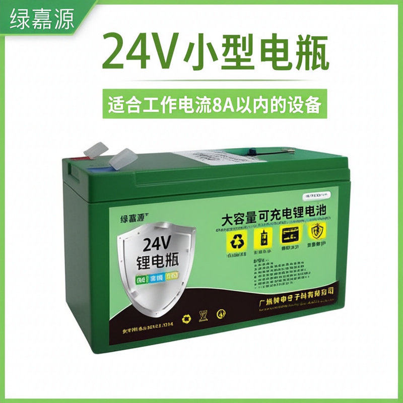 24V锂电瓶12AHLED灯电磁铁监控伏