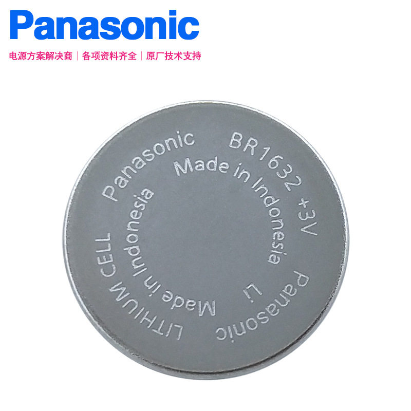 Panasonic松下BR1632电池3V不带