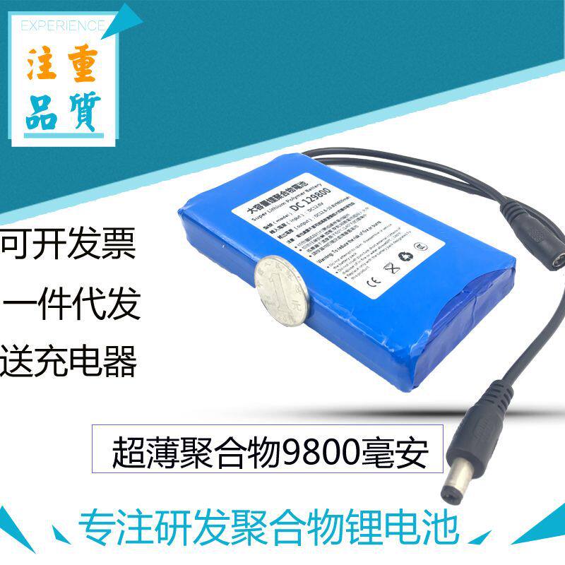 乐德电子98ah聚合物超薄电瓶大容