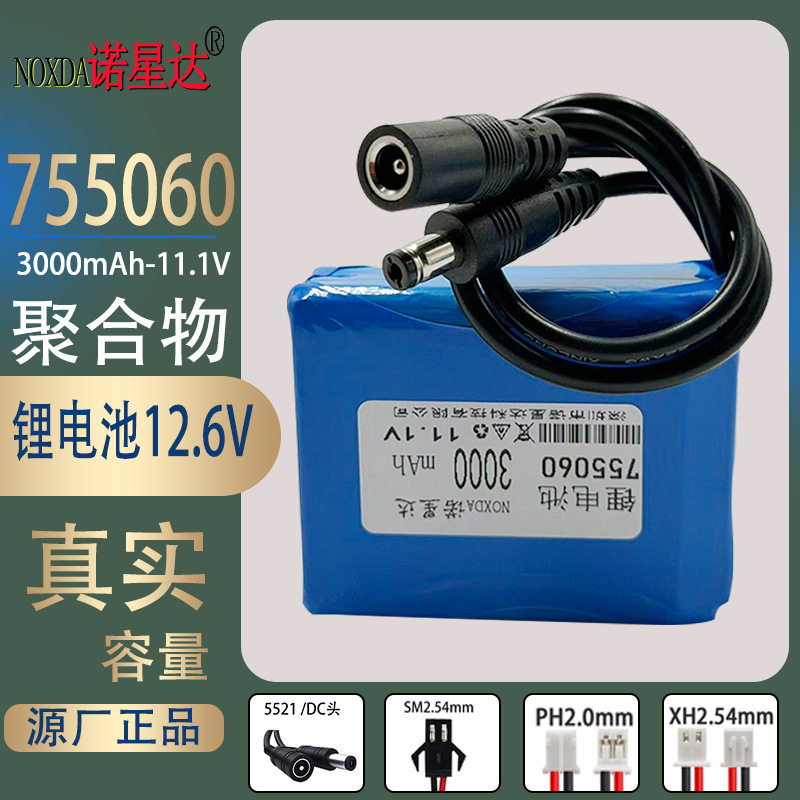 755060聚合物锂电池111V发热服监