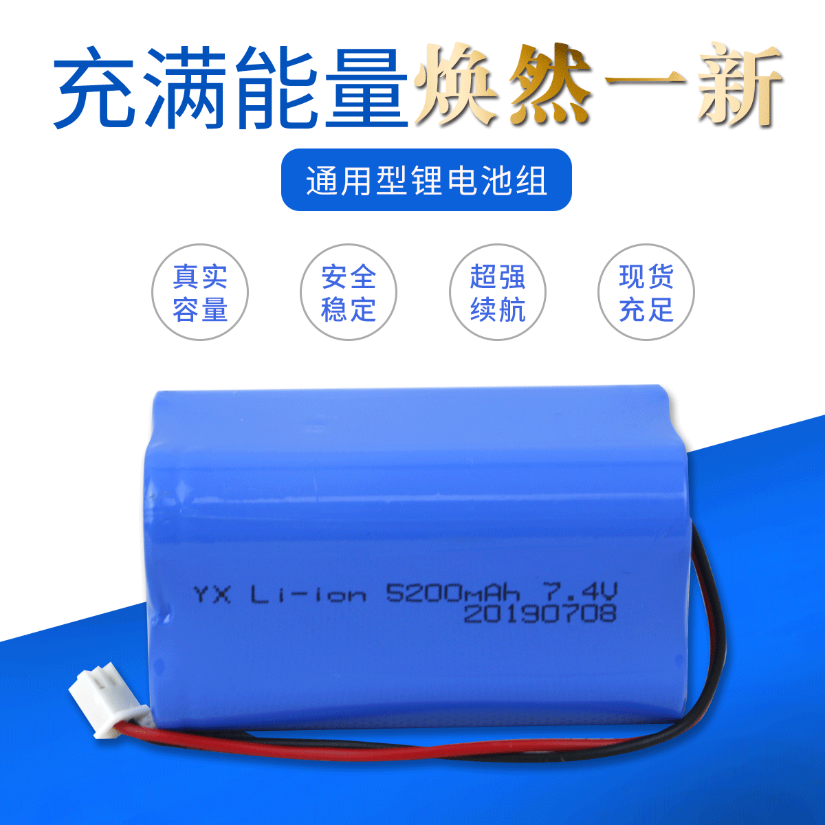 厂家74V钓鱼灯扩音器电动玩具LE