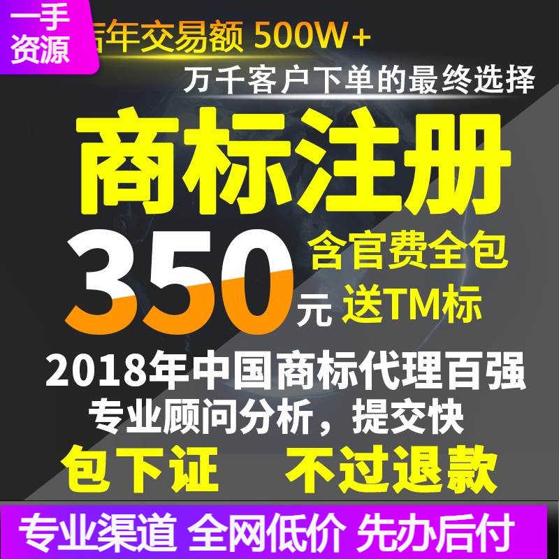 注册申请查询设计软体著作权申请软著发明外观实用新型专利