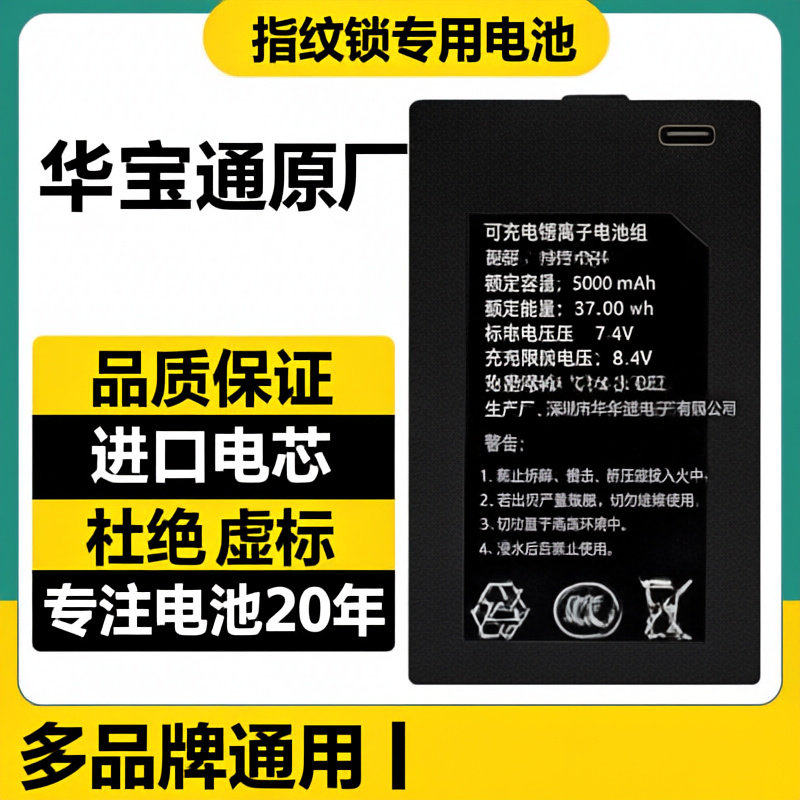 ZNS09B智能门锁指纹锁密码锁全