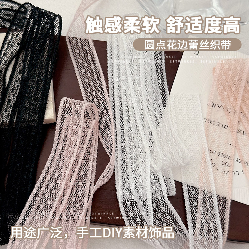 蕾丝网纱爆款布艺飘带仙气美甲蕾丝蝴蝶结纱指甲装饰DIY饰品配件,饰品/流行首饰/时尚饰品新,其他DIY饰品配件,淘宝优惠券,粉丝福利购,淘宝优惠卷