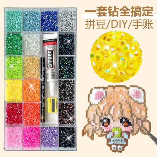多颜色3mm果冻钻美甲DIY拼豆钻