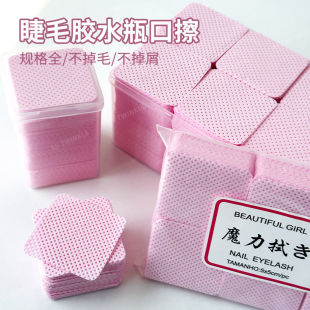 卸甲棉魔力棉嫁接睫毛胶水擦布美睫清洁美甲瓶口工具卸甲用棉片