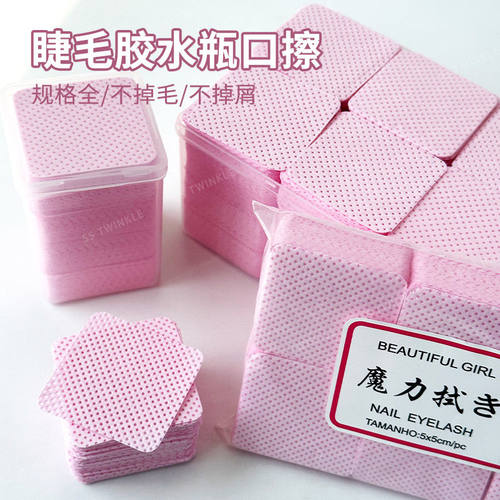 卸甲棉魔力棉嫁接睫毛胶水瓶口擦