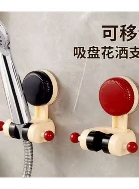 可移动吸盘花洒支架家里花洒架淋浴莲蓬头固定神器免打孔调节底座
