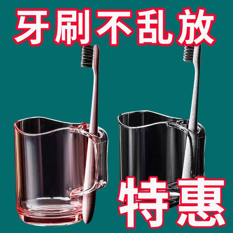 刷牙杯子简约漱口杯透明儿童牙缸牙具情侣家用洗漱牙刷创意漱口杯