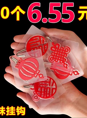 福字红色喜庆挂钩强力粘胶