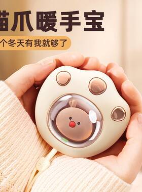 暖手宝充电式防爆猫爪usb暖手宝迷你学生充电取暖神器冬季加热