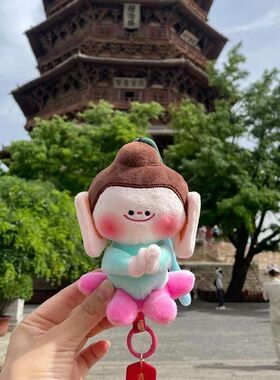 正版云冈石窟山西文创佛小伴莲花挂件包包玩偶毛绒高级钥匙扣可爱