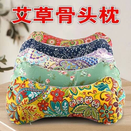 艾草多功能颈椎修复枕头助眠安神睡觉专用枕头单人家用护颈枕新品