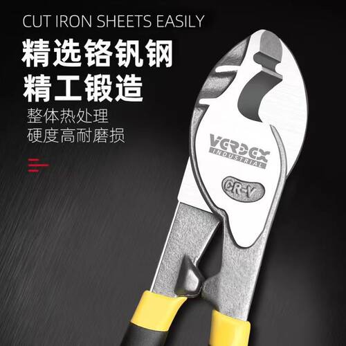 手动钳子剪线钳工业级电缆剪电线剪电工剪线缆剪剥线钳断线钳两用