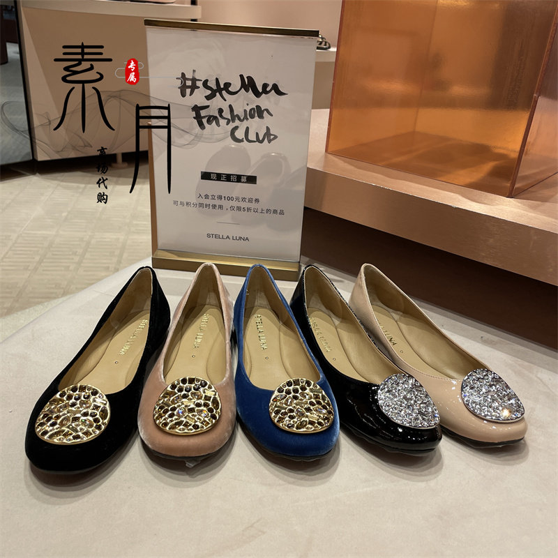 STELLA LUNA露娜2023春新款水钻平底鞋芭蕾舞女单鞋SLP/SL321086