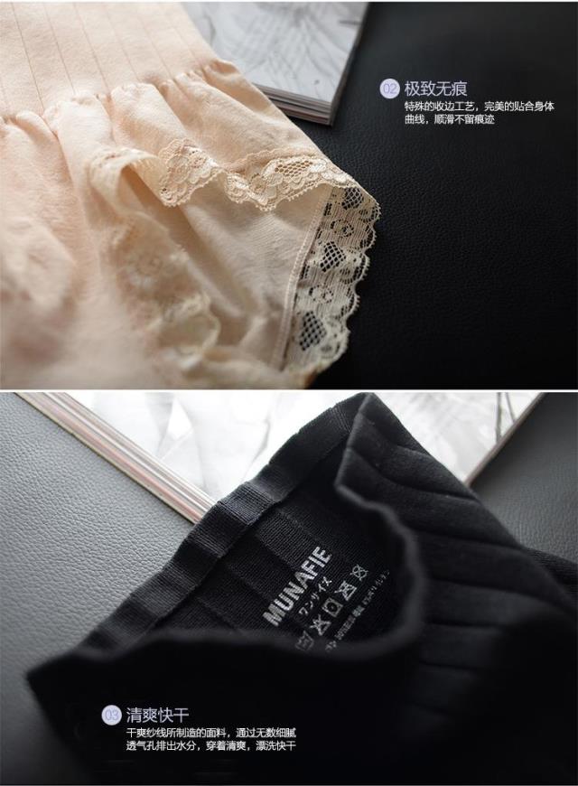 body amincissant MUNAFIE luxueux - Ref 684460 Image 3