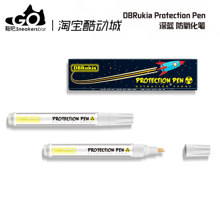 Shoe Bar DBRukia Deep blue Protection Pen Anti oxidant pen(Old)in the Care cleaners/Sanitary napkins/Paper/Aromatherapy , Furniture/Leather care products , Shoe/Boots PCE  category - from Buy2taobao.com to provide professional Taobao agent buy service