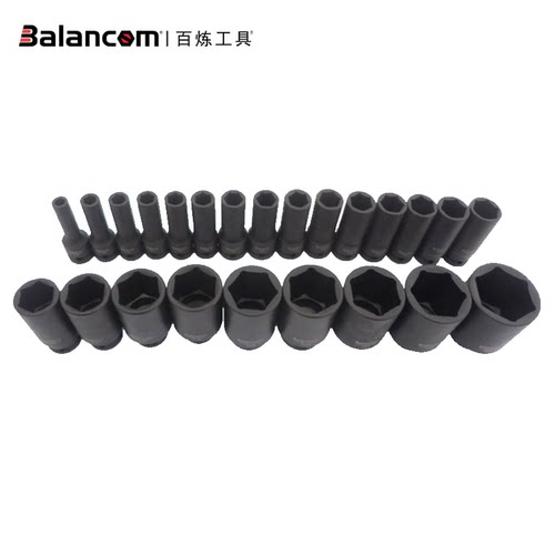 百炼Balancom 加长气动套头1/2寸风炮套筒12.5mm接口汽修工具