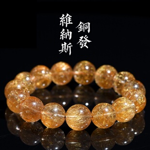 天然7A维纳斯红铜发晶手串手链男女红铜发晶顺发猫眼发晶手串