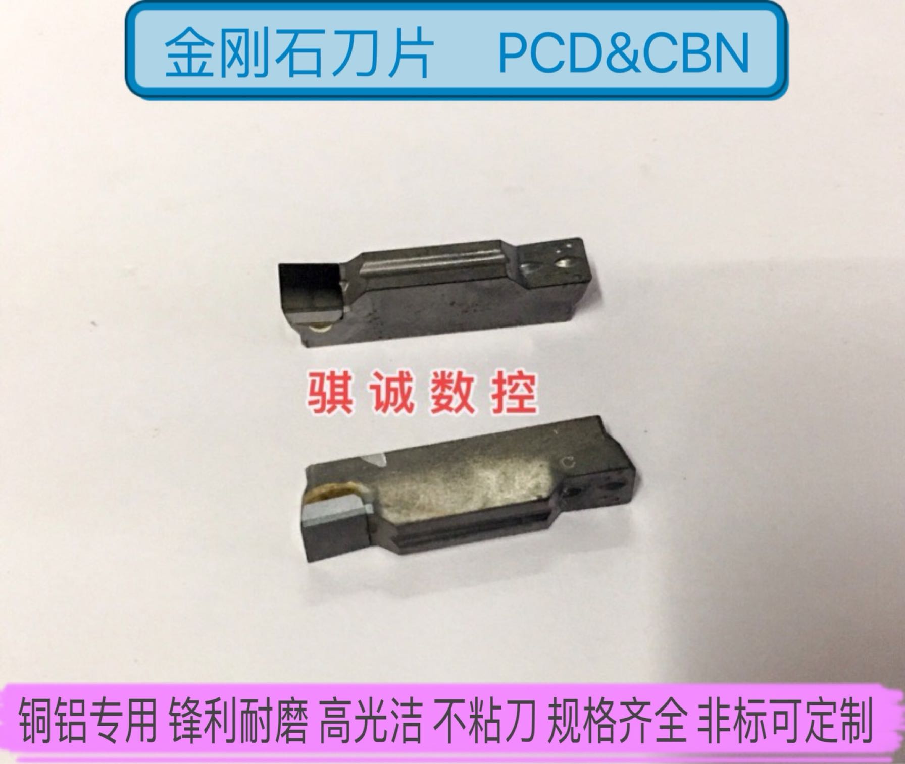 PCD金刚石切槽切断宝石刀粒 MGMN200 MGMN300 400 500 铜铝木加工