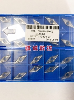 成都邦普 铝用车刀片 VCGT110304/08-LH BU810 铜铝有色金属专用