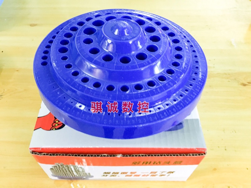 钻头套装盒1-13MM 100支装 塑料盒 钻头圆盘 钻头盒丝锥盒 铣刀盒