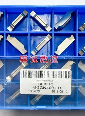 成都邦普 精磨铝用切槽刀片 MGGN400-LH BU810 切断刀片 铜铝专用