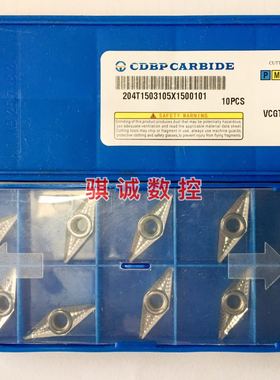 成都邦普铝用车刀片 VCGT160402/160404/160408-LH BU810铜铝专用