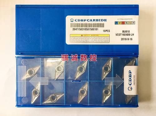 成都邦普铝用车刀片 VCGT160402/160404/160408-LH BU810铜铝专用