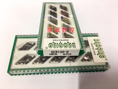 成都道勤 小孔内槽刀 内孔切槽刀片 GER150/200/250/300-D PM125