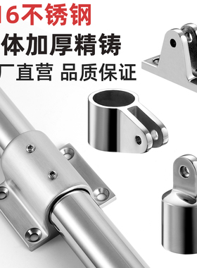 316/304不锈钢特殊方座扶手支架护栏横管侧装底座25/32mm滑套滑帽