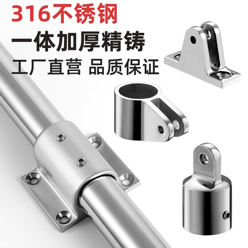 特殊方座方通滑套滑帽