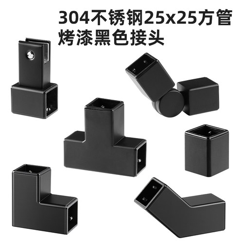 304不锈钢接头淋浴房吊夹连接件