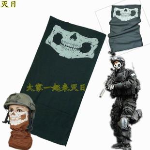 COS 现代战争使命召唤快干头巾COD 美国海豹骷髅面具幽灵面罩鬼脸