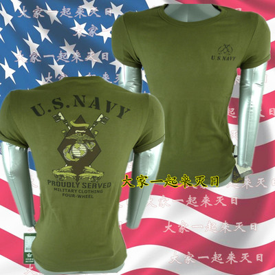 军迷短袖T恤紧身军旅风弹力棉