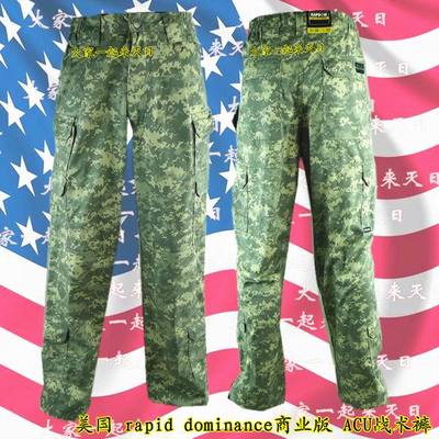 美国Rapid Dominance 战术裤 男士 商业版 ACU迷彩裤USMC长裤全棉