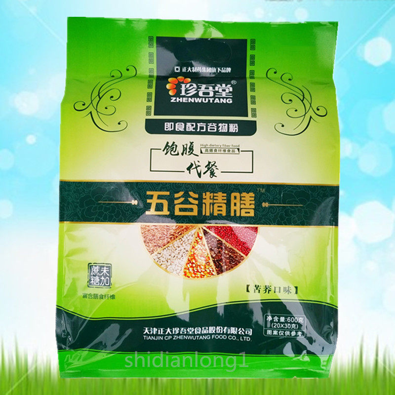 正大珍吾堂五谷精膳膳食纤维谷物粉饱腹代餐即食独立包苦荞黑芝麻