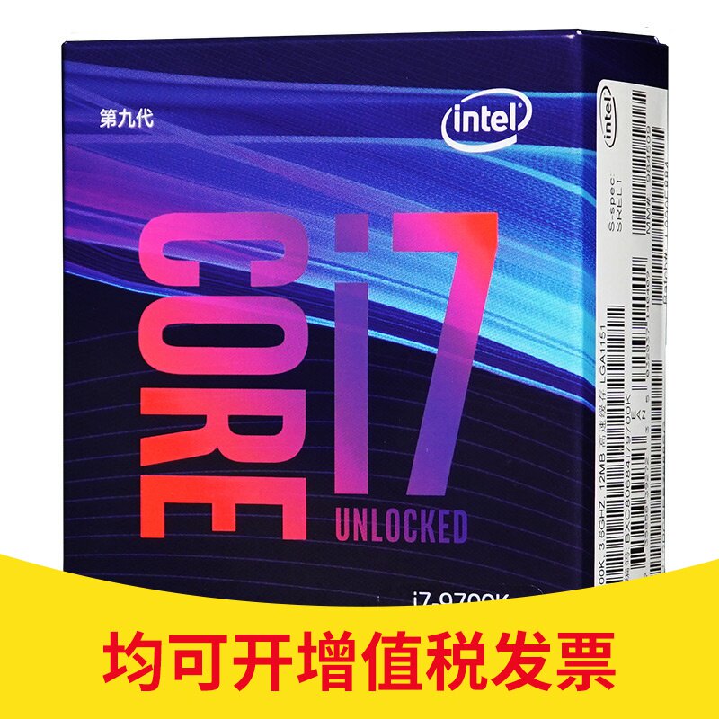 quality goods Original box Shunfeng Intel  Intel ) i7-9700K Core eight core box-packed CPU processorin the Computer Hardware/Monitor/Computer Peripherals ,  CPU  category - from Buy2taobao.com to provide professional Taobao agent buy service