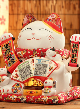 语音 招财猫摆件开业大号店铺收银台收款二维码开店送礼自动招手