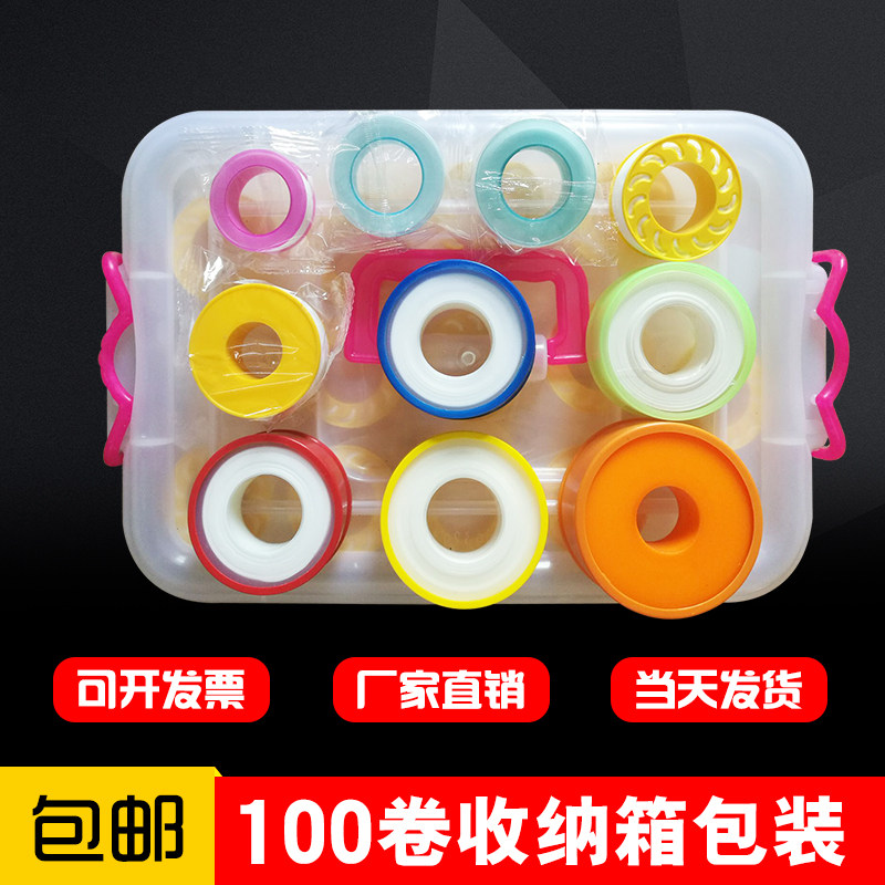 生料带厂家直销加厚大卷20米密封生胶带工程燃气专用耐高温水胶布