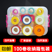 生料带厂家直销加厚大卷20米密封生胶带工程燃气专用耐高温水胶布