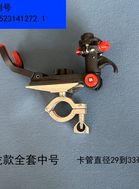 船钓支架围栏杆竿架游艇圆管鱼竿支架座炮台钓鱼支架船用快艇海钓