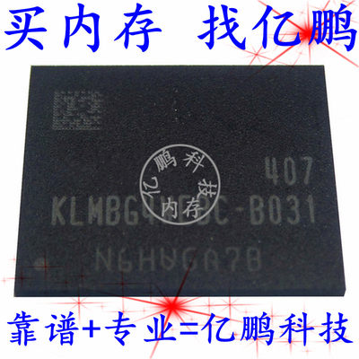 KLMBG4WEBC-B031 BGA153球 EMMC 5.0 32GB 拆机测试好空资料内存