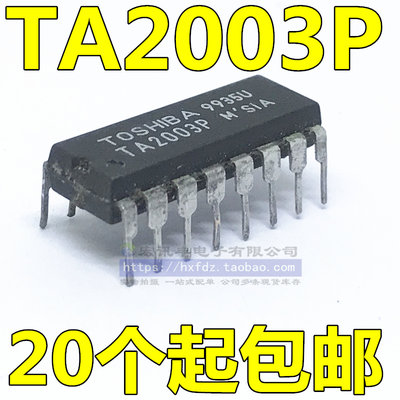 TA2003 TA2003P TA2003AP 直插DIP-16 调频调幅收音机电路 进口