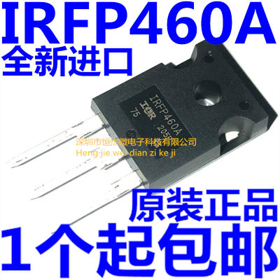 全新原装进口 IRFP460A场效应管N沟道500V20A大功率TO247