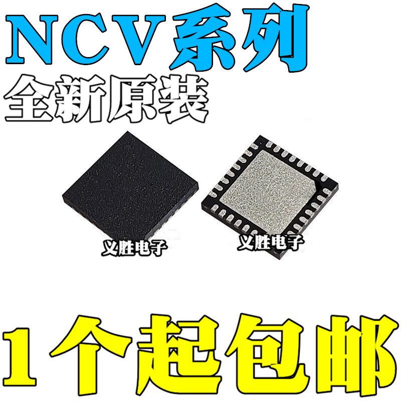 NCV53480MN1R 70517 78763MW4R 002R 0R2G 7518 81599MWTXG QFN32