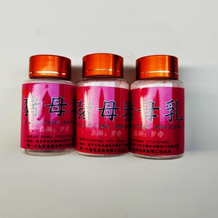 零一六猪母乳钓鱼小药高浓度奶香粉末香精鱼饵鲫鱼鲤鱼罗非添加剂